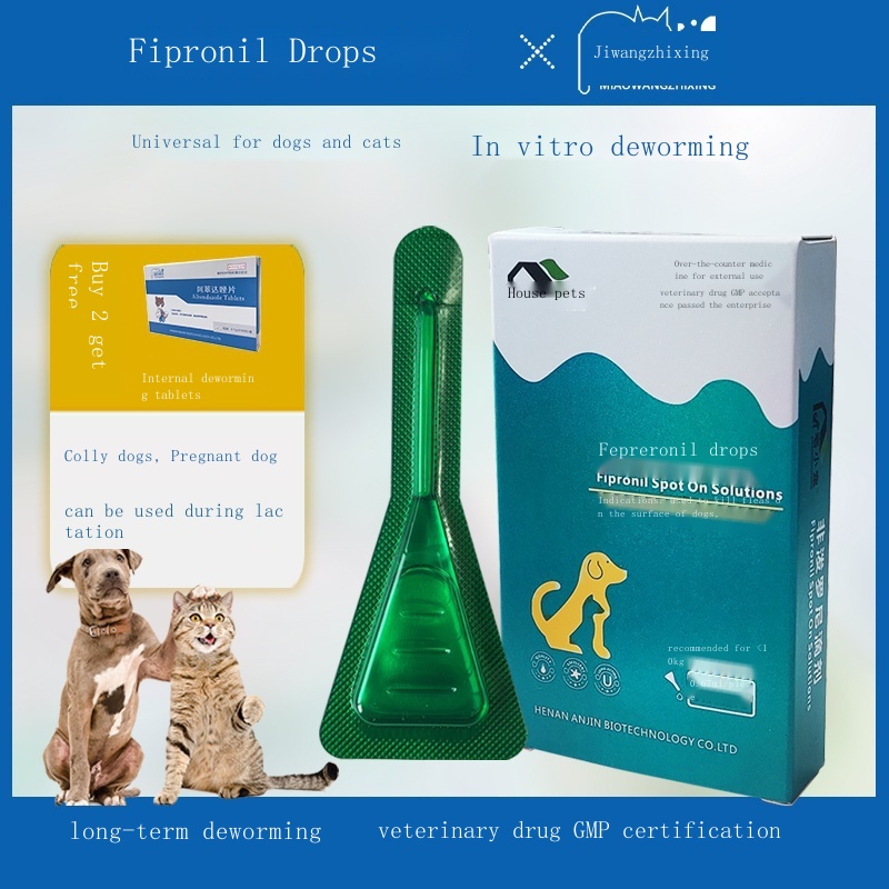 Anti Fleas Ticks Dog deworming medicine cat in vitro pet special