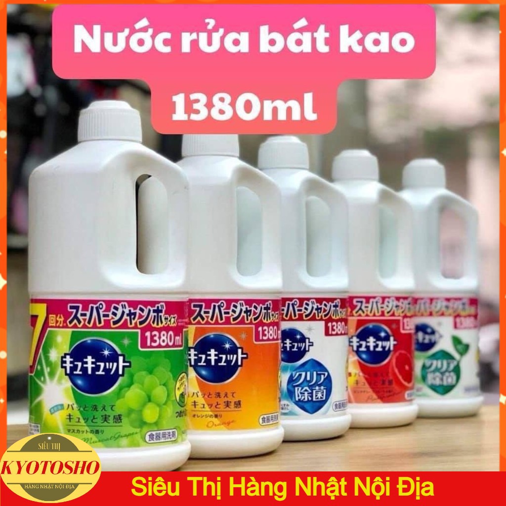 Dishwashing Liquid Kao 1380ml Domestic Japan Shopee Philippines