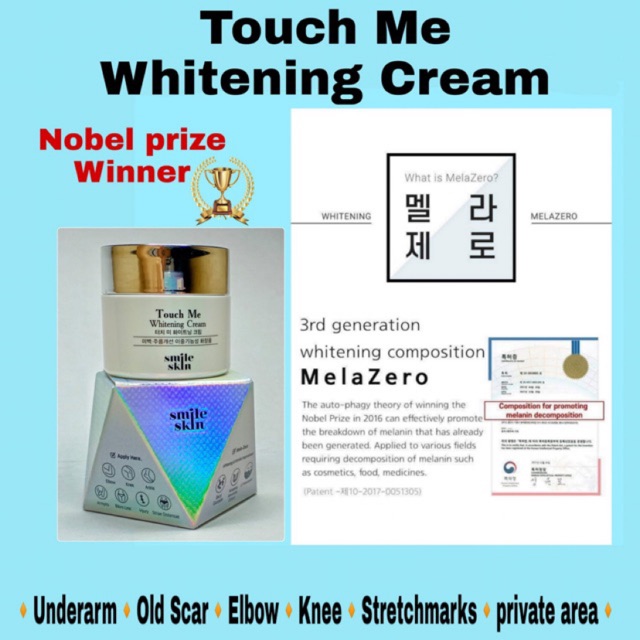 SMILE SKIN Touch Me Whitening Cream COD Shopee Philippines