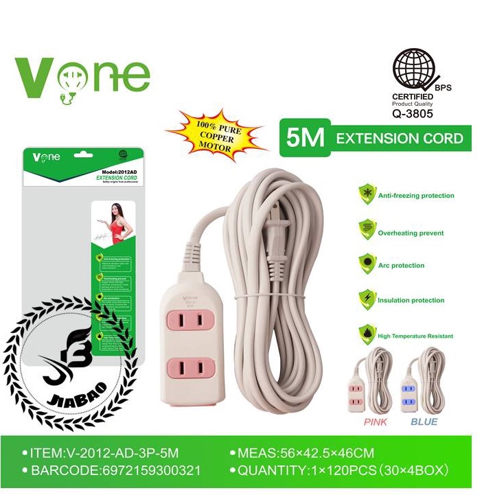 JB Potable Extension Cord Shopee Philippines