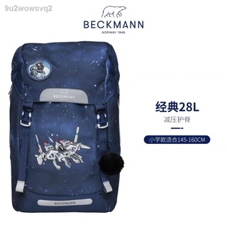 Beckmann clearance backpack price