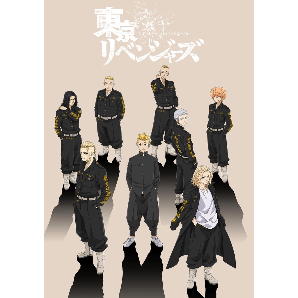 Tokyo Revengers Manga Poster A4 Size | Shopee Philippines