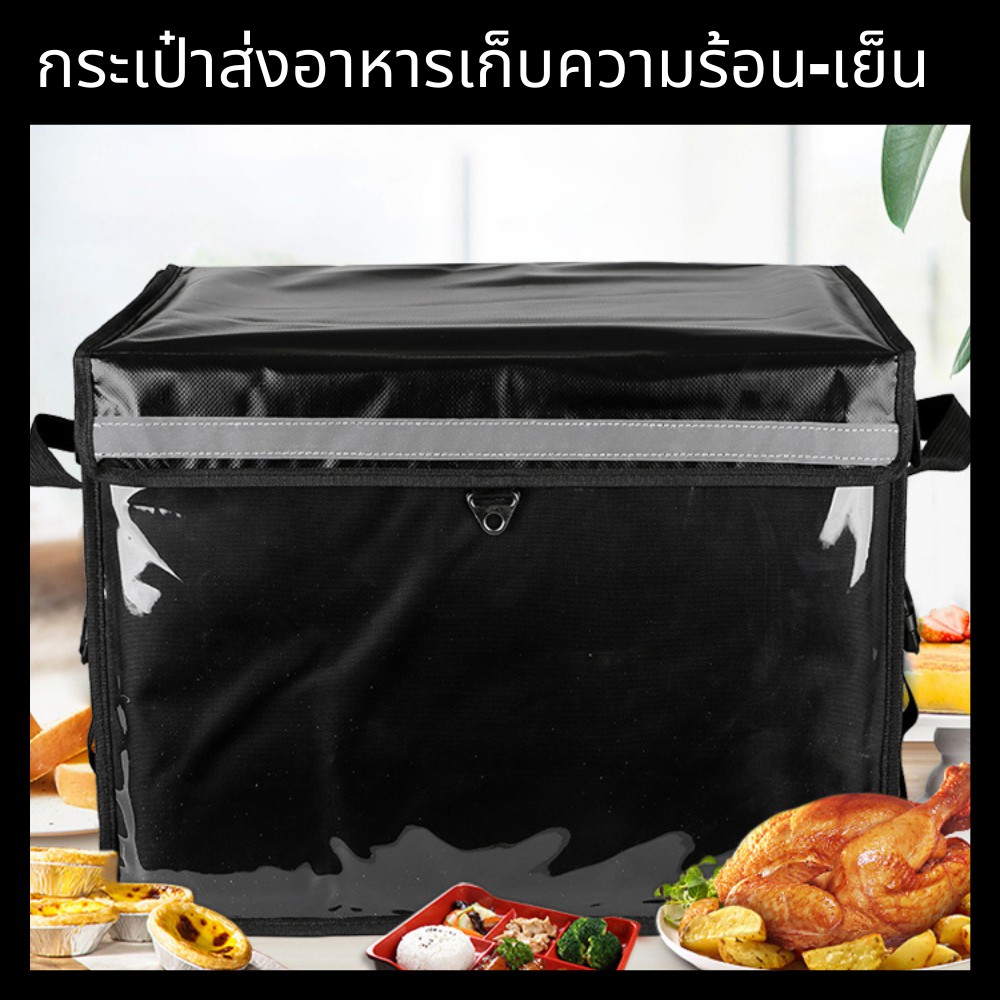 Food Delivery Box Bag Thermal Hot-Cold Cool And Chic Size | Shopee ...