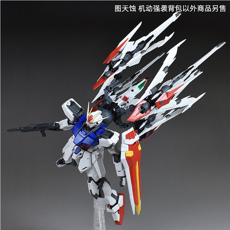 Bandai model MG Gundam SEED rumored eclipse Gundam with mobile assault ...