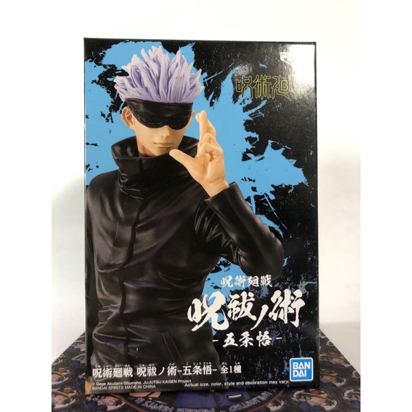 Banpresto Jujutsu Kaisen Satoru Gojo | Shopee Philippines