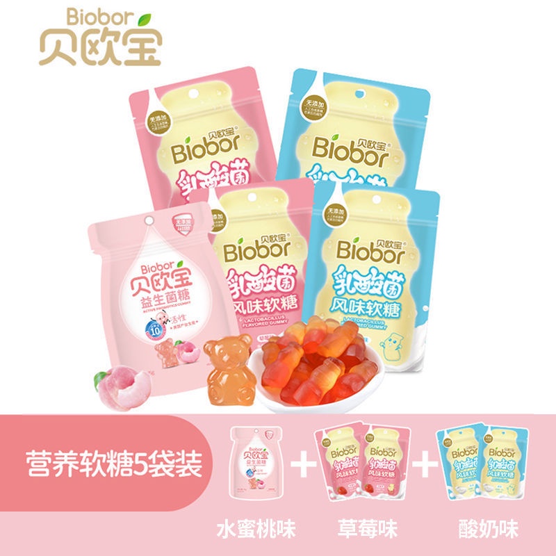 biobor gummies enzyme Biobor Bay Opel Probiotic Sugar 0 Add Soft