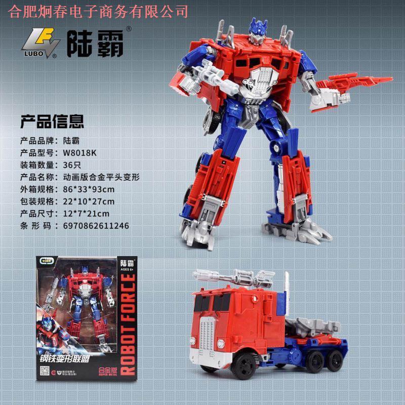 2022cute!Transformers toys 5 bumblebee optimus prime robot dinosaur