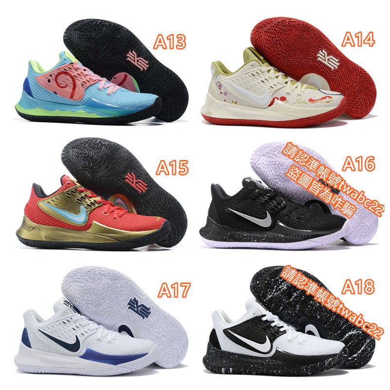 Sandy shoes hot sale kyrie price