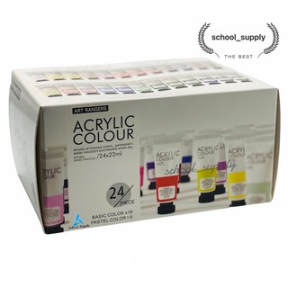 Art Ranger Acrylic Paint Primary Colors 75ML (Sold per pc)
