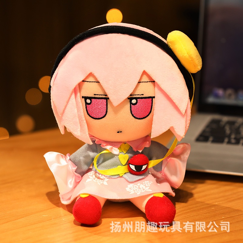 Sam TouHou Project Fumo Plush Dolls Stuffed Toy Marisa Remilia Koishi ...