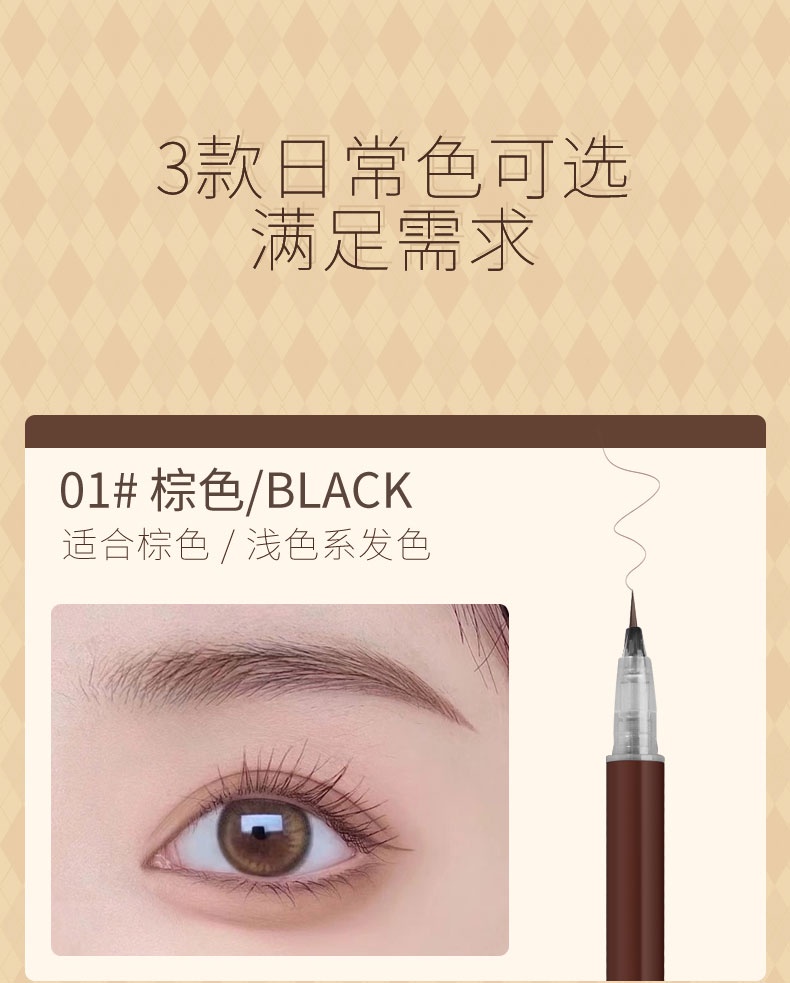 Biya 3 Colors Liquid Eyebrow Pencil Soft Brush Tip Line Smooth 