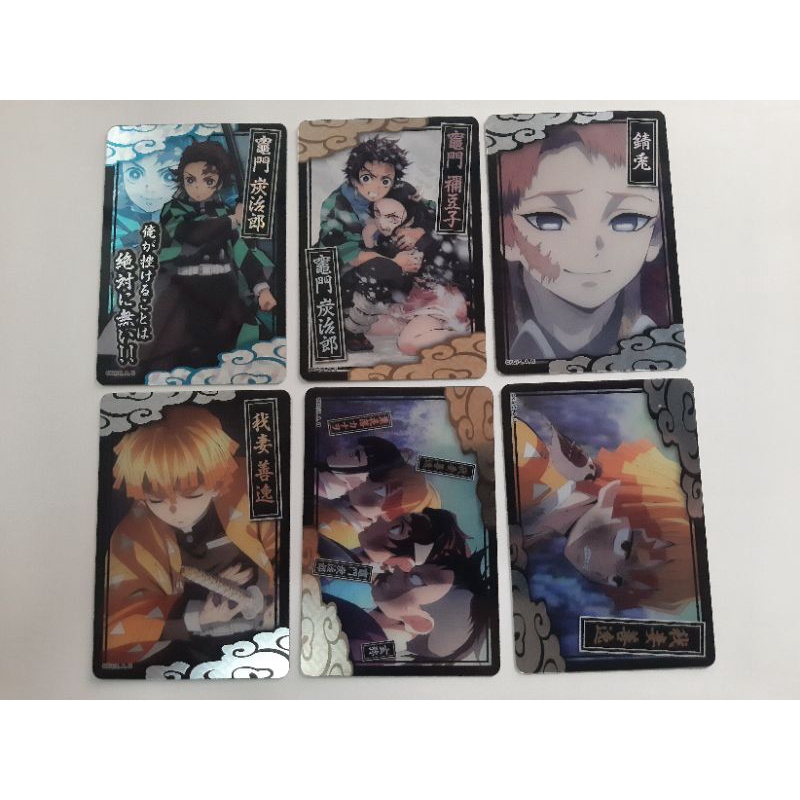 Demon Slayer: Kimetsu no Yaiba Collectible Cards / Holo Plastic Cards ...