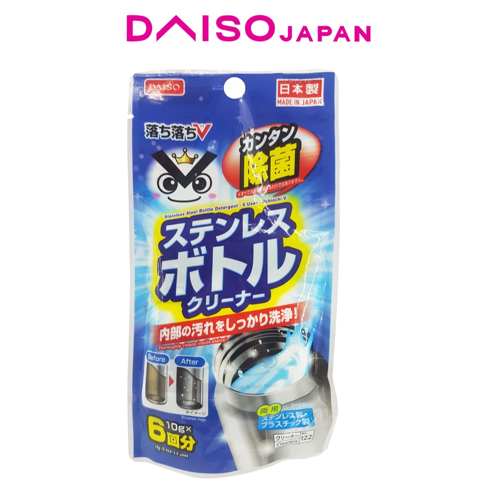 Daiso Stainless Steel Bottle Detergent 6 sachets Shopee Philippines