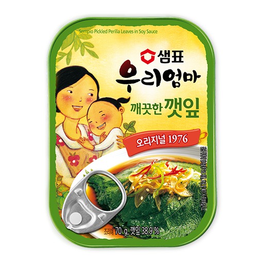 Sempoo Pickled Perilla Leaves in Soy Sauce 70g | Shopee Philippines
