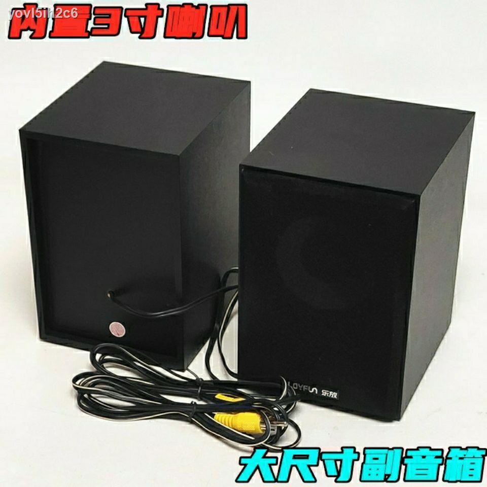 Universal 2.1 hot sale speakers