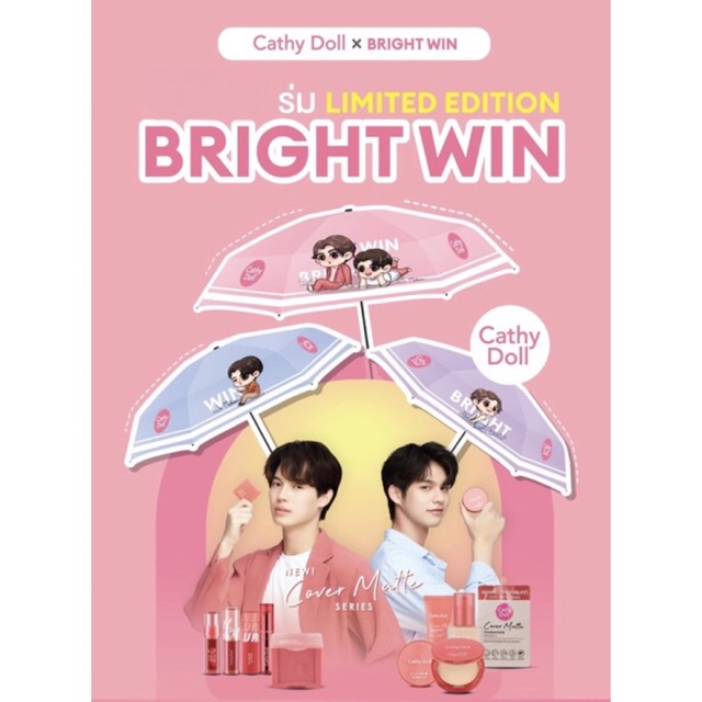 Cathy Doll Bright-Win Collection Umbrella