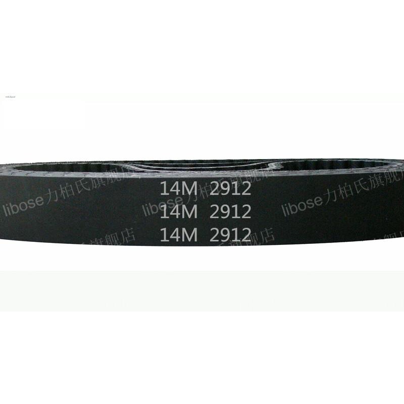 Htd M Tooth Rubber Synchronous Belt Arc Tooth Synchronous