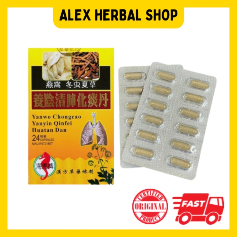 Hippocampus Brand Bird's Nest Cordyceps Sinensis Nourishing Yin