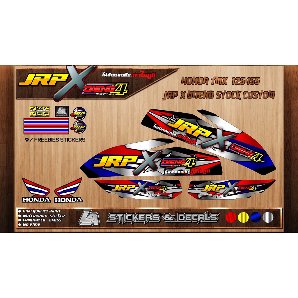 TMX 125/155 JRP X DAENG V3 CUSTOM STOCK DECAL | Shopee Philippines