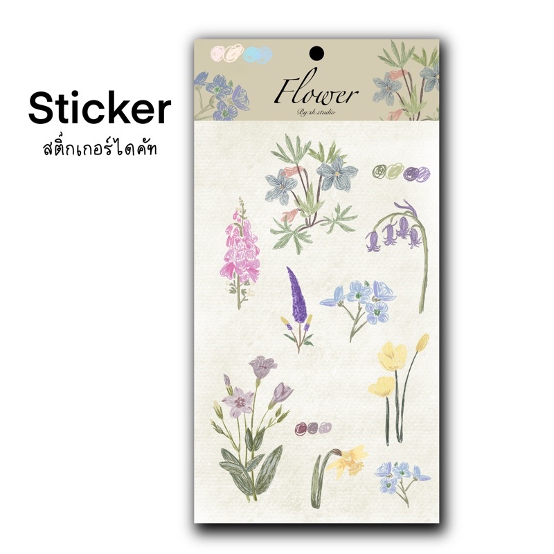 sticker flower Die-Cut Stickers For Decorating Diaries | Shopee Philippines