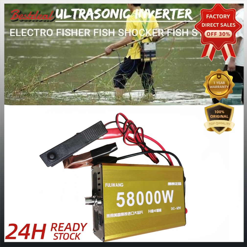 ready stock】【COD】88000W/58000W DC 12V Ultrasonic Inverter Electro High Power  Fisher Fishing Machine Original & Electric Fish Shocker Stunner