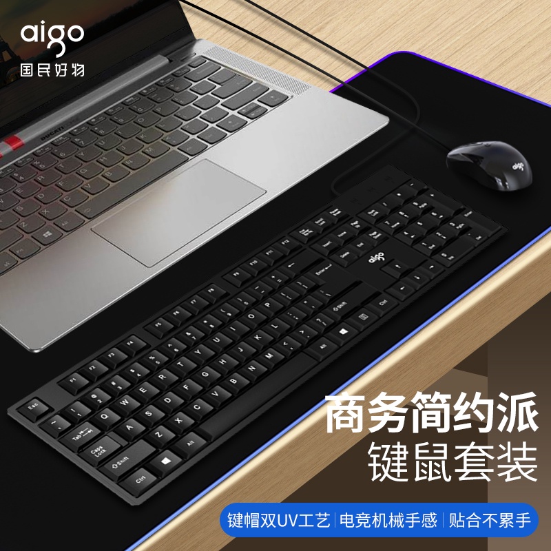 Keyboards 【Official Flagship Store】Aigo Keyboard and Mouse Set Wired ...