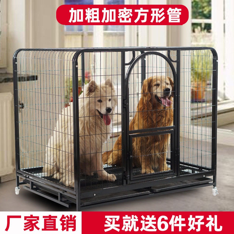 Dog Crate Large Dog Golden Retriever with Toilet Labrador MediumSized Dog Dog Cage Border
