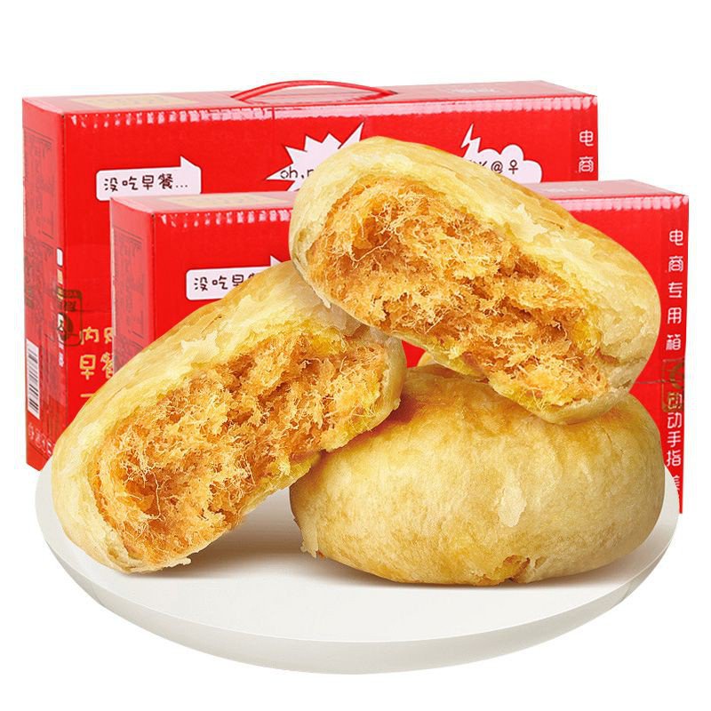 Youchen Pork Floss Bun Hopia Bread Snack Mahu Bread 1pc n1Q3 Shopee
