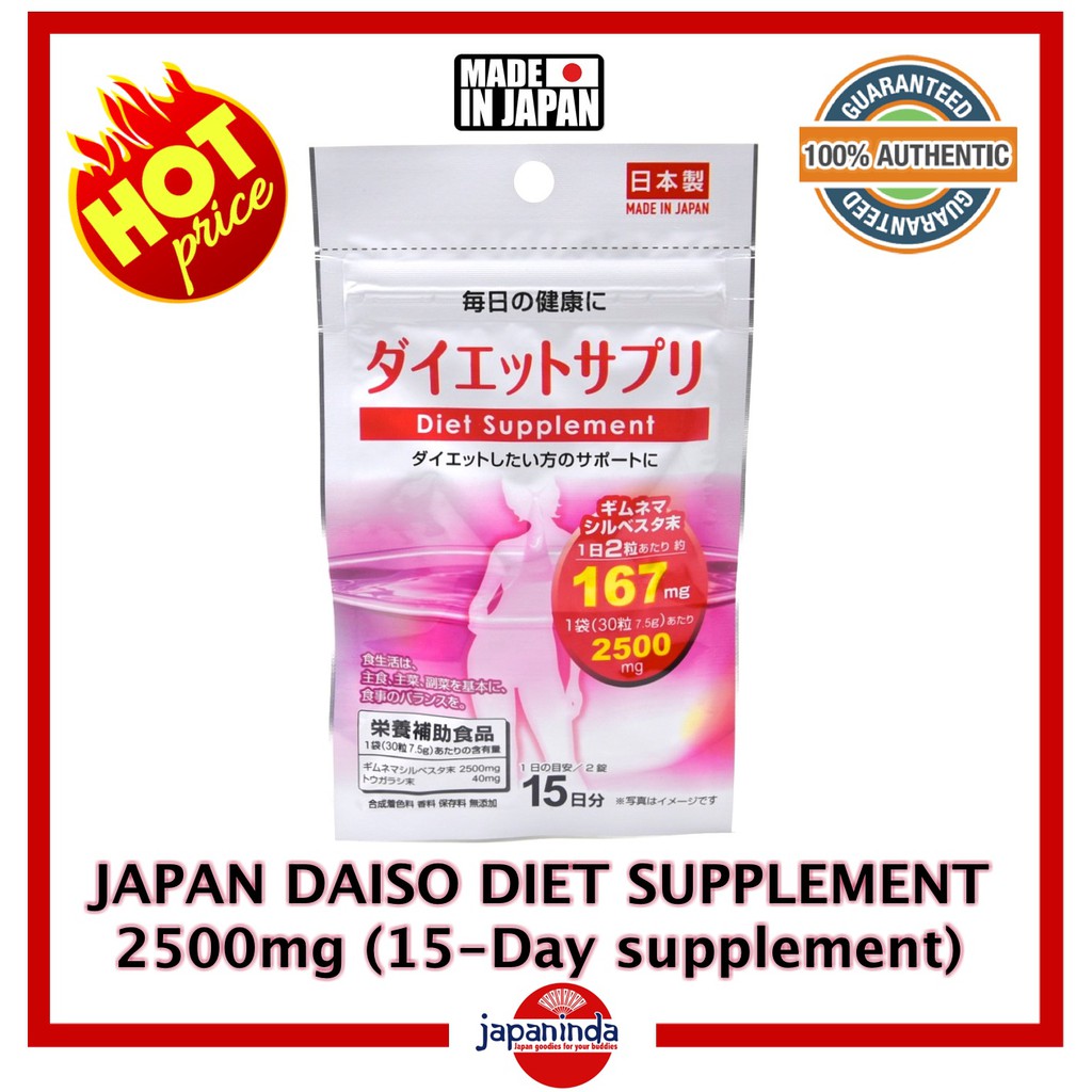 JAPAN DAISO Diet Supplement 2500mg (15Day Supplement) Made in Japan