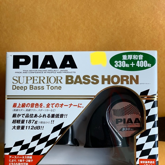 PIAA Superior Bass Horn MADE IN JAPAN (ORIGINAL) | Shopee Philippines