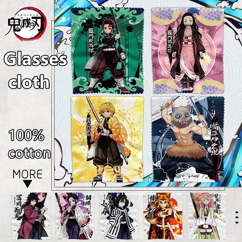Demon Slayer Glasses Cloth cotton Anime Cartoon Cleaning Cloth Tanjirou ...