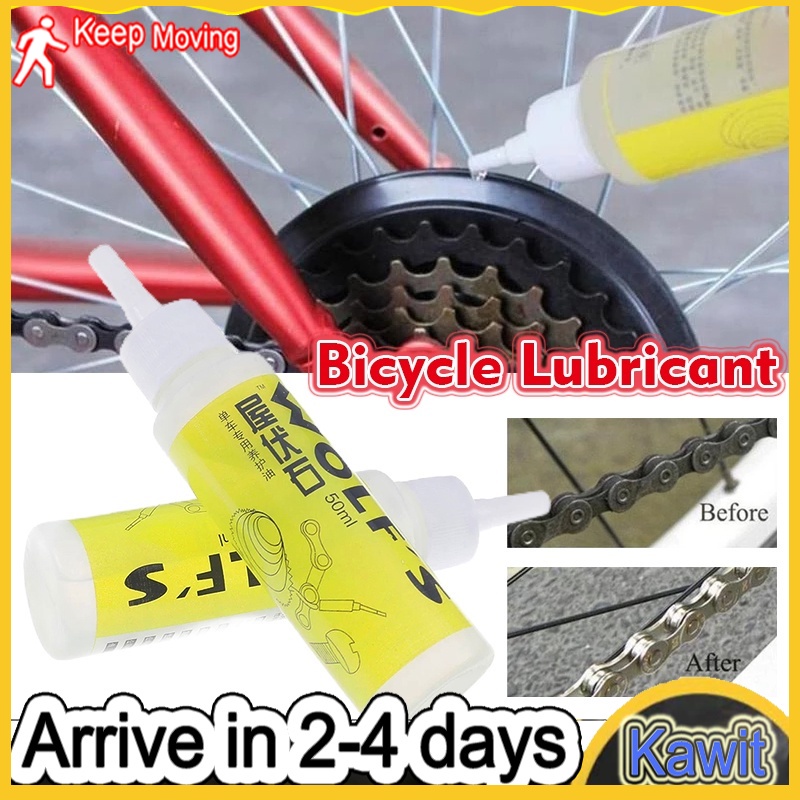 Chain Lube Bike Wolf 50ml Bike Gear Lubrication Maintenance Oil Repair