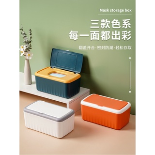 Foldable Mask Box Organizer PP Plastic Cheap Dust Moisture Proof Portable  Storage Clip Band Aid Bill Storage Folder - China Mask Storage Box, Storage  Box for Mask