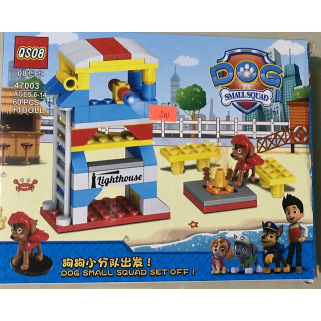 Paw patrol lego