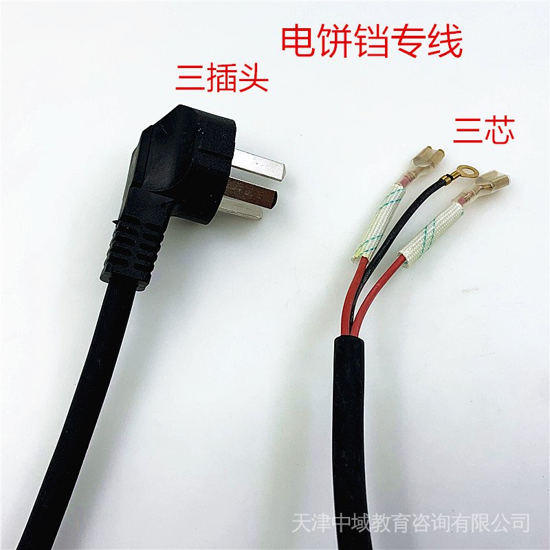 Electric Cake Wire Bell Induction Cooker 1 Square High-Power Thickened ...