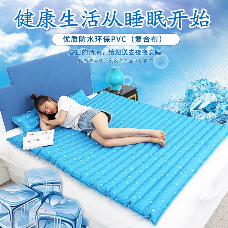 Water cooling deals pad for bed