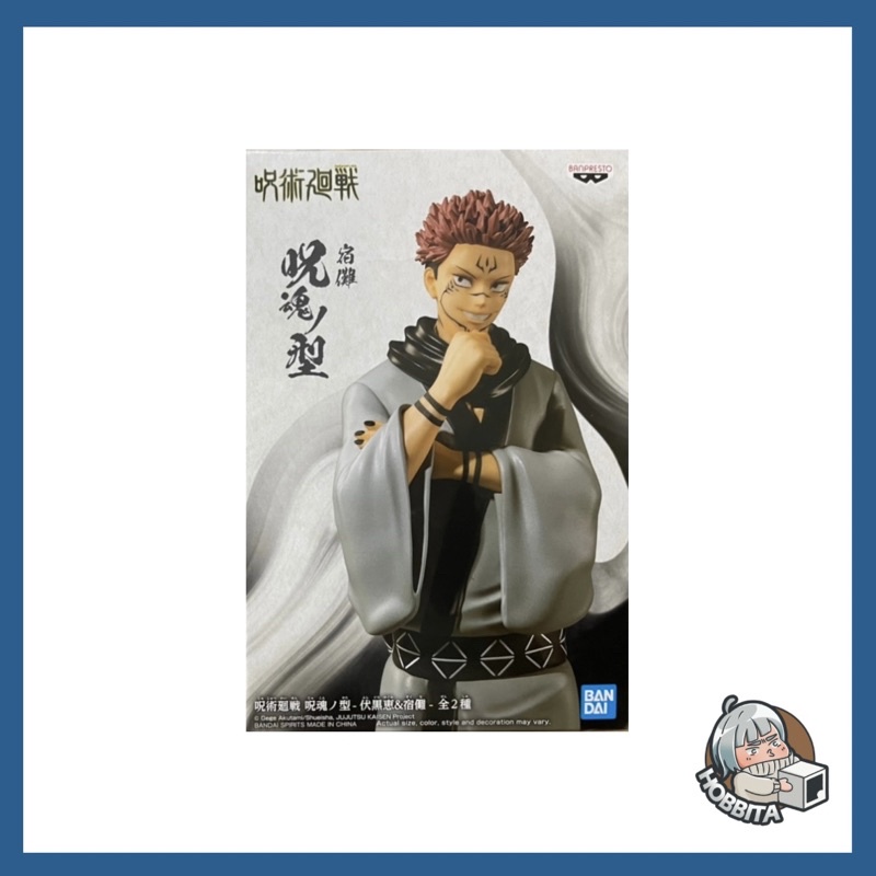 BANPRESTO Figura Jujutsu Kaisen - Sukuna (Jyujutsu Kaisen) PVC 18cm