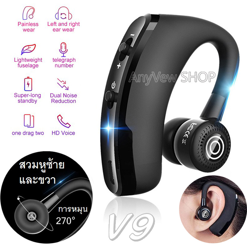 Shopee discount bluetooth headphones