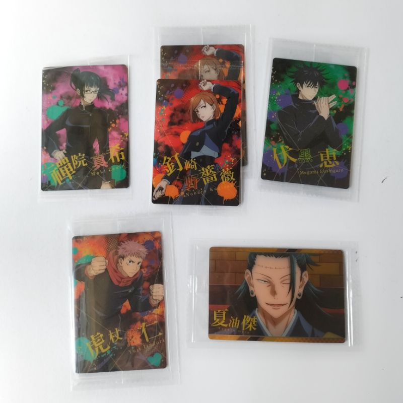 Jujutsu Kaisen Bandai Wafer Cards (Kento Nanami, Megumi Fushigiro, Maki ...