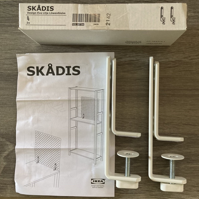 Skadis Desk Connector 2pc White | Shopee Philippines