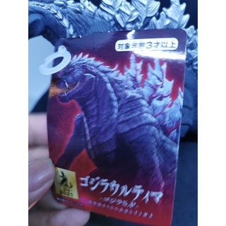 Bandai Godzilla Ultima Godzilla S.P Figure Movie Monster Series Singular Point