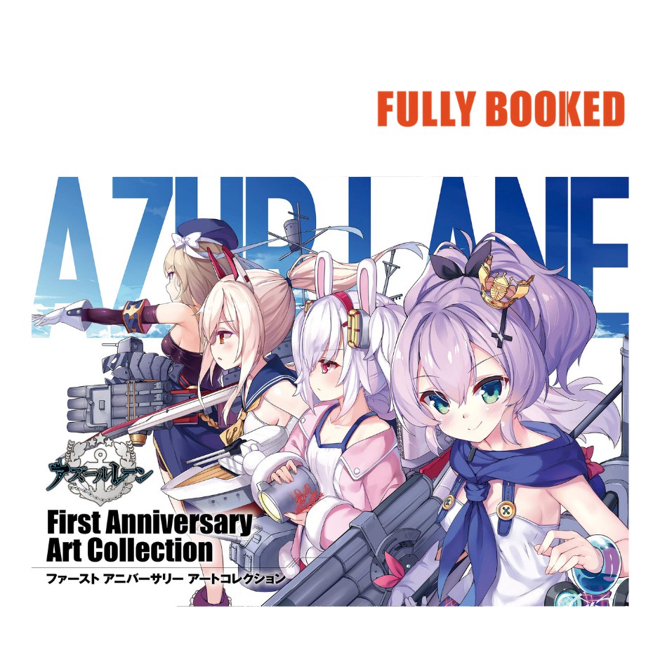Azur Lane: First Anniversary Art Collection, Japanese Text Edition ...