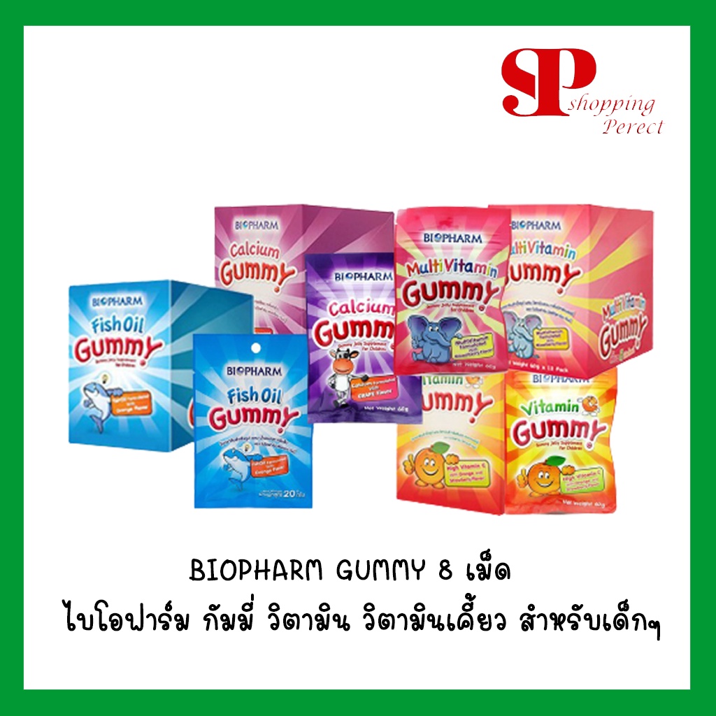 BIOPHARM GUMMY Fish Oil Vitamin C Multivitamin Calcium (1 Box 12sachets