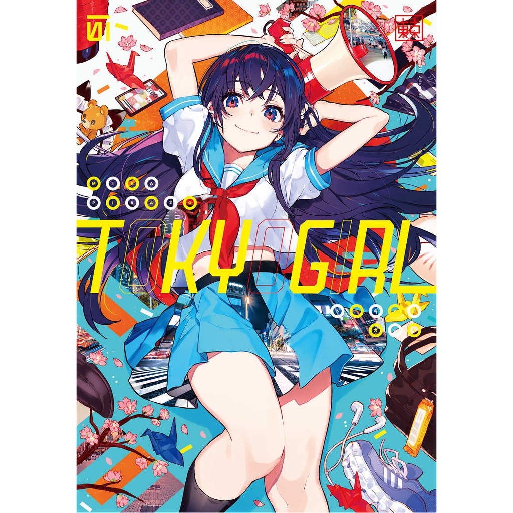 TOKYO GIRL — Mika Pikazo Original Illustration Collection | Shopee ...