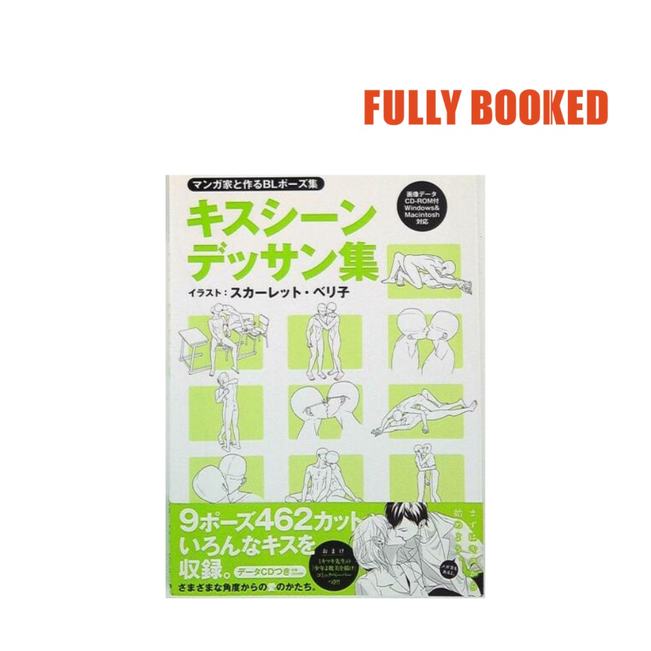 BL Pose Collection Made With Cartoonist: Kiss Scene Drawing Collection ...