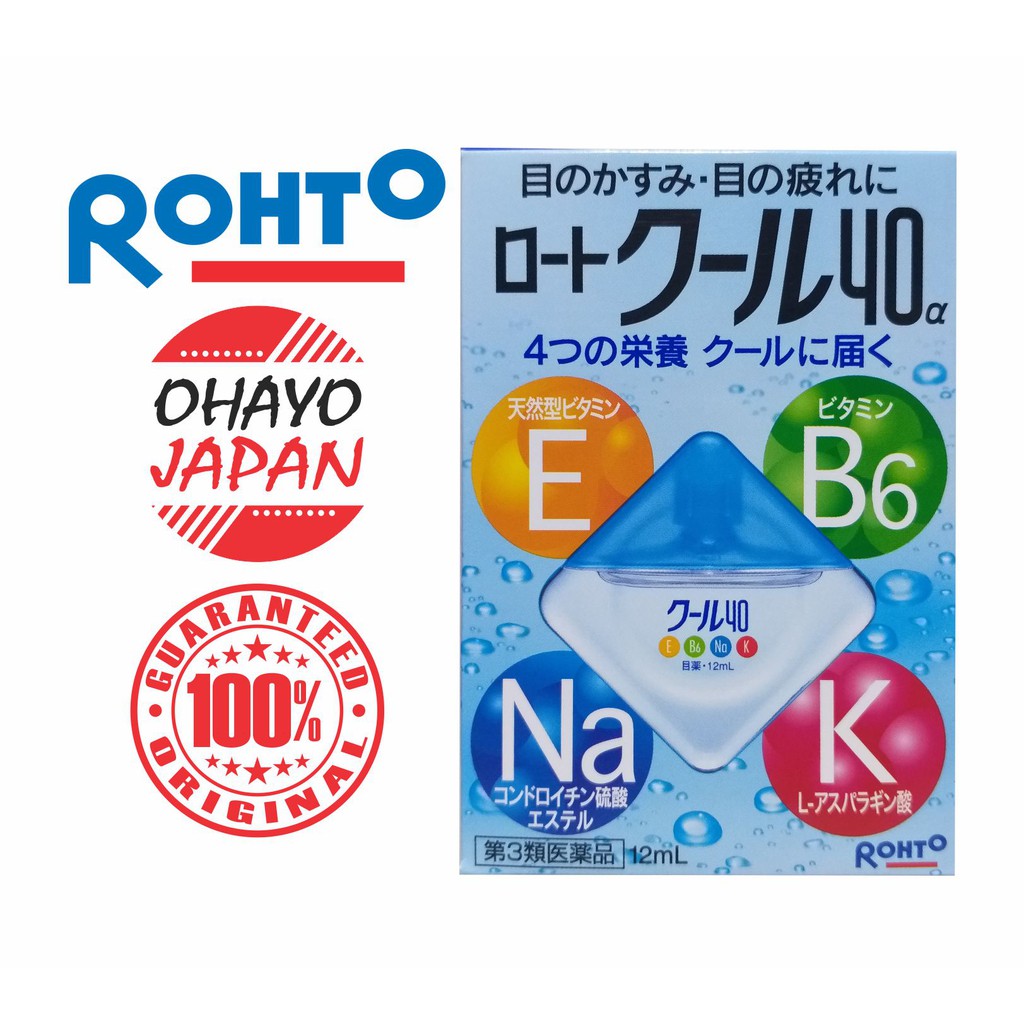 Authentic Japan Rohto Cool Eye drops (12ml) Shopee Philippines