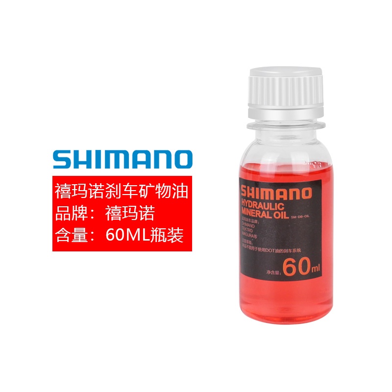 shimano brake fluid 1l