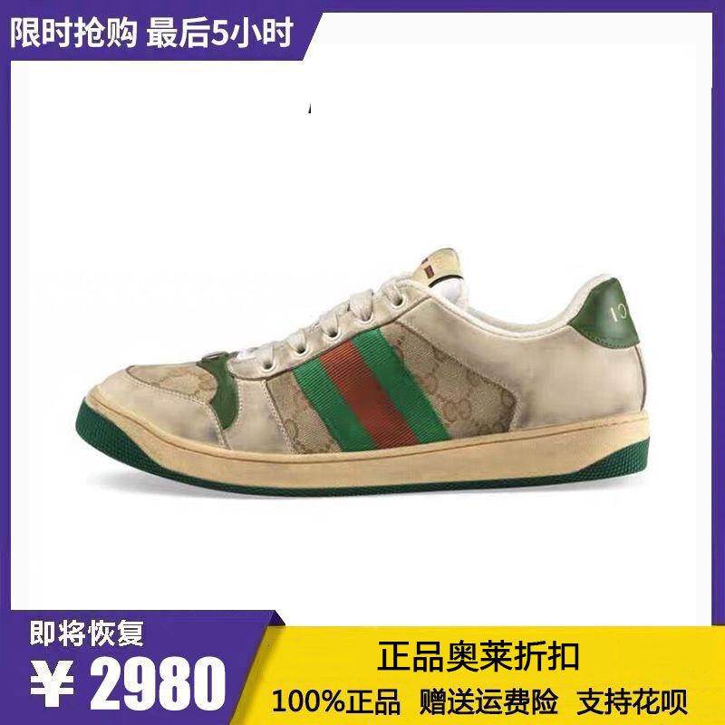 Gucci discount golden goose