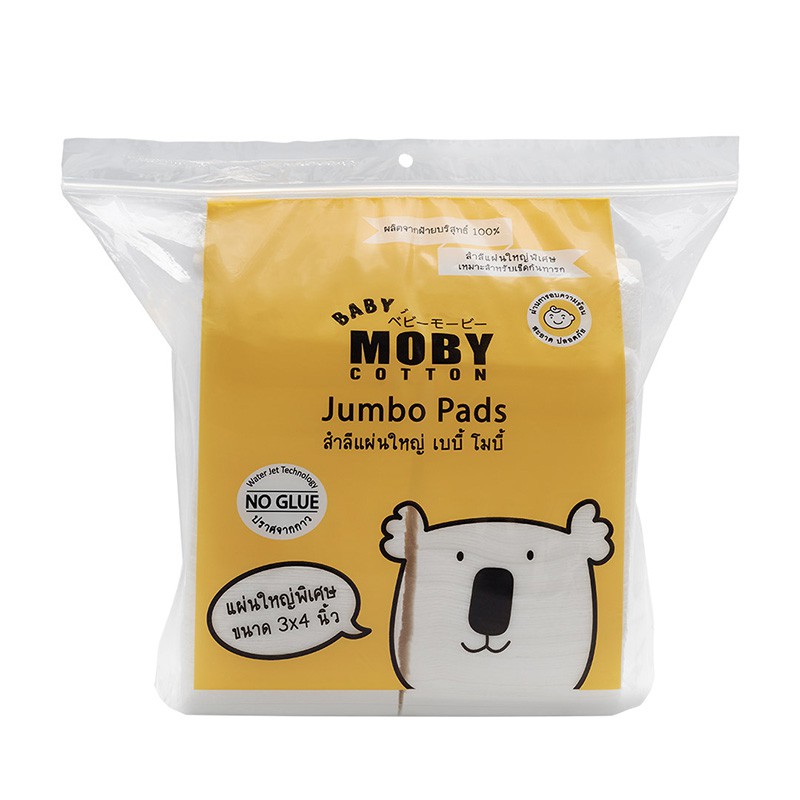 Baby Moby Jumbo 100 Natural Cotton Pads (105g) Shopee Philippines