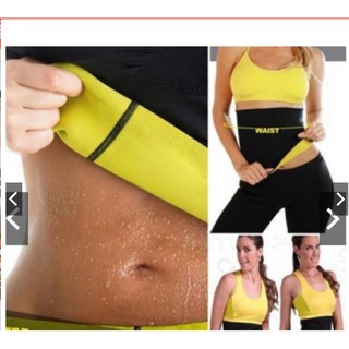 Hot Power Waist Trainer, Body Shapers And Slimming Belt - Yellow